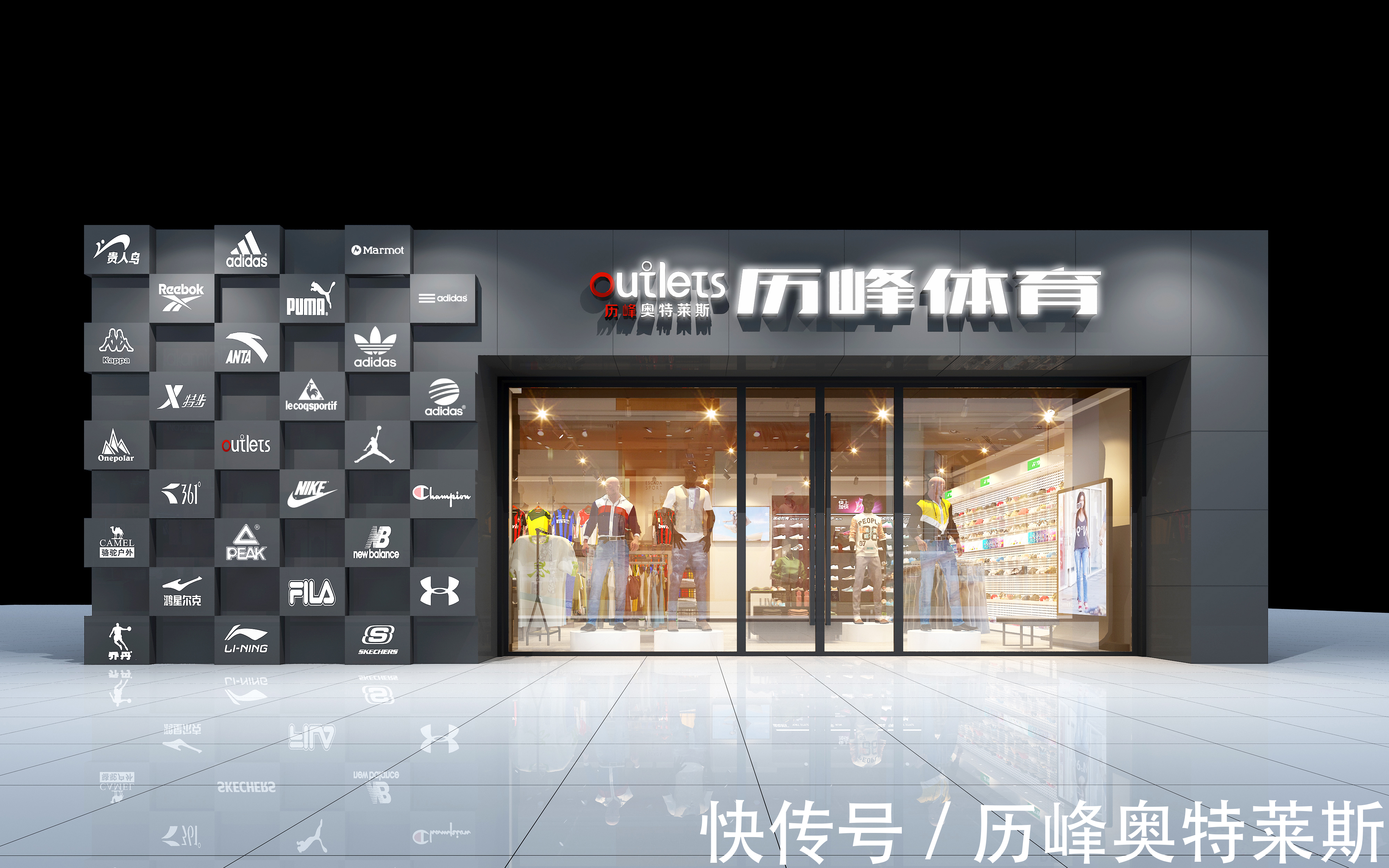 边逛街边运动!洛阳多家商场打造“商业+体育”主题消费场景(图1)